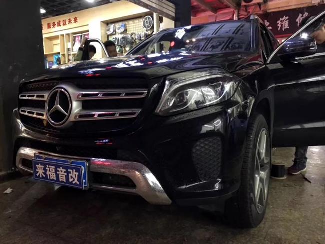 上海来福音响，奔驰GLS400改装德国曼斯特MS白盆