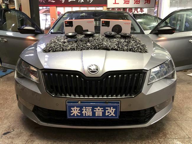 上海来福音响 斯科达速派汽车改装网红JBL套餐