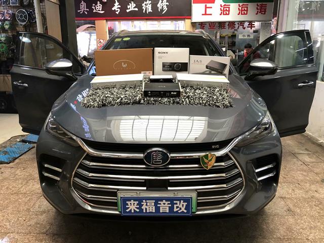 上海比亚迪唐汽车音响改装三分频套装喇叭